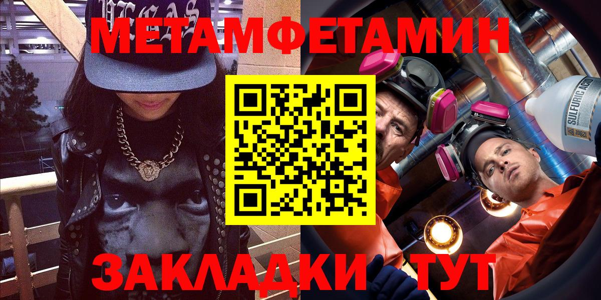 Amphetamine  Amphetamine 98%  АМФ  Тутаев  Вход с VPN 