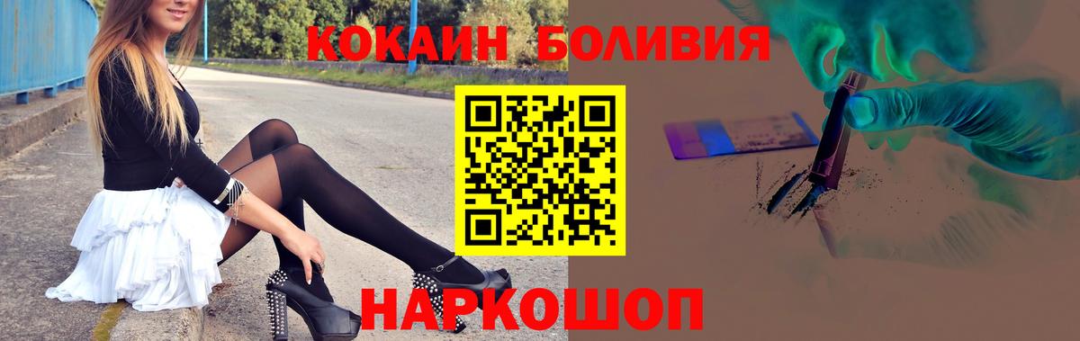 COCAIN Эквадор Тутаев