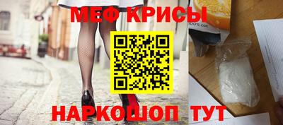 таблы Будённовск