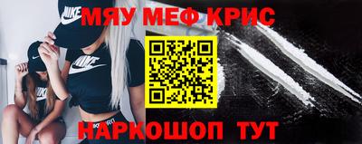 таблы Будённовск