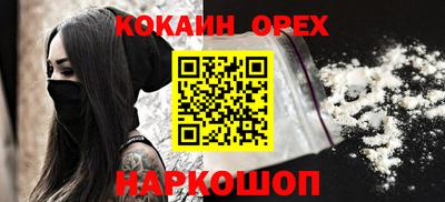 бутират Бузулук