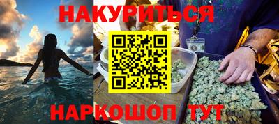 бутират Бузулук