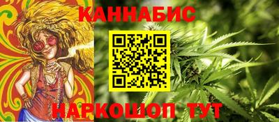 бутират Бузулук