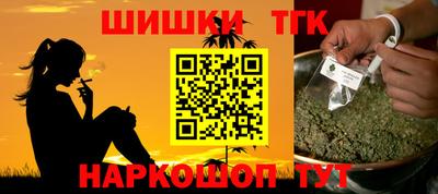 таблы Будённовск