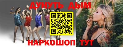таблы Будённовск