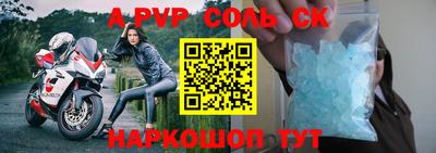 бутират Бузулук