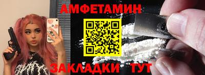таблы Будённовск