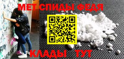 таблы Будённовск