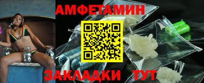 таблы Будённовск