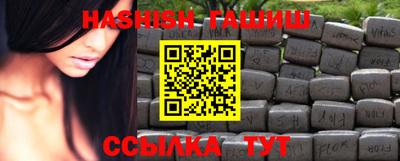 таблы Будённовск