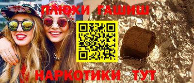 таблы Будённовск