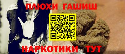 бутират Бузулук