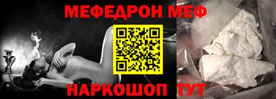 таблы Будённовск