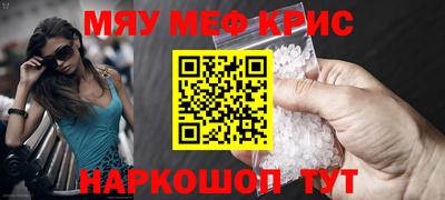 мдма Бугуруслан