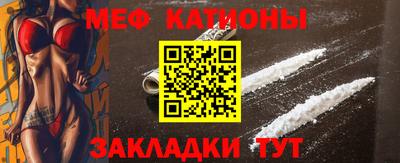таблы Будённовск