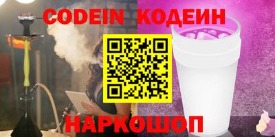 бутират Бузулук