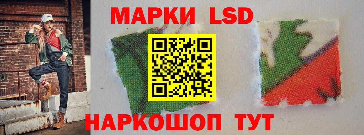 LSD-25 экстази ecstasy Тутаев