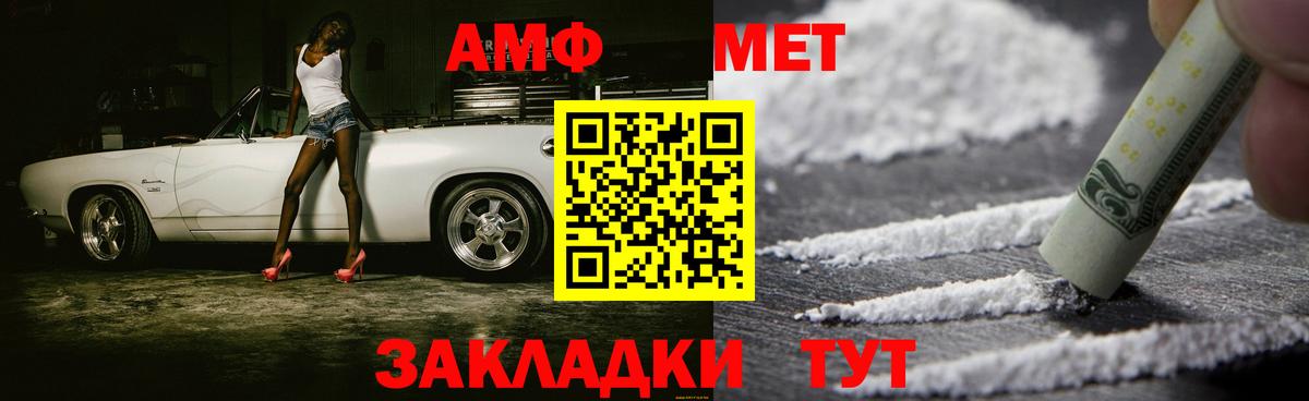 Первитин мет Тутаев
