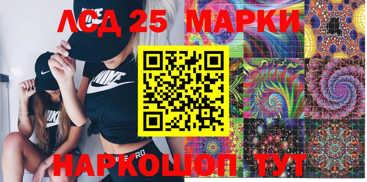 Марки 25I-NBOMe  Марки N-bome 1500мкг  Вход с VPN  Тутаев 