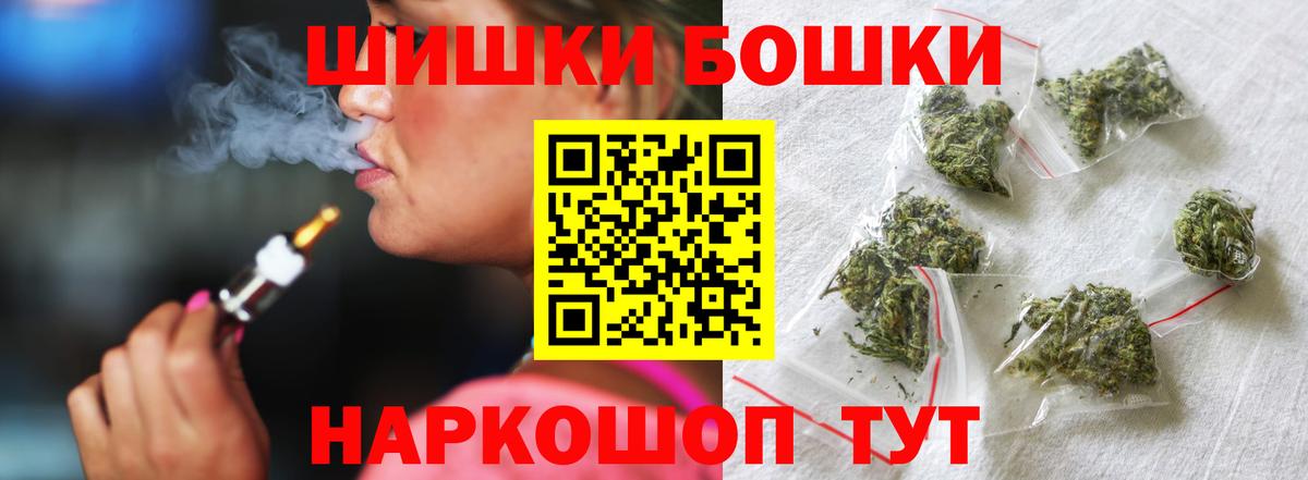 Конопля планчик  Канабис ГИДРОПОН  Каннабис MAZAR  Вход с VPN  Тутаев 